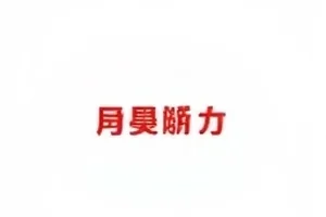 三段录音时间轴比对图，标出七个关键节点